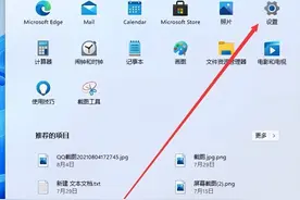 Win11电脑字体大小如何调整？win11电脑字体设置大小方法图片
