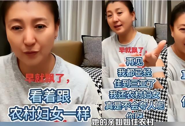 国家出手	，闫学晶彻底凉凉！更多猛料被扒，违规替儿子铺路更可恨