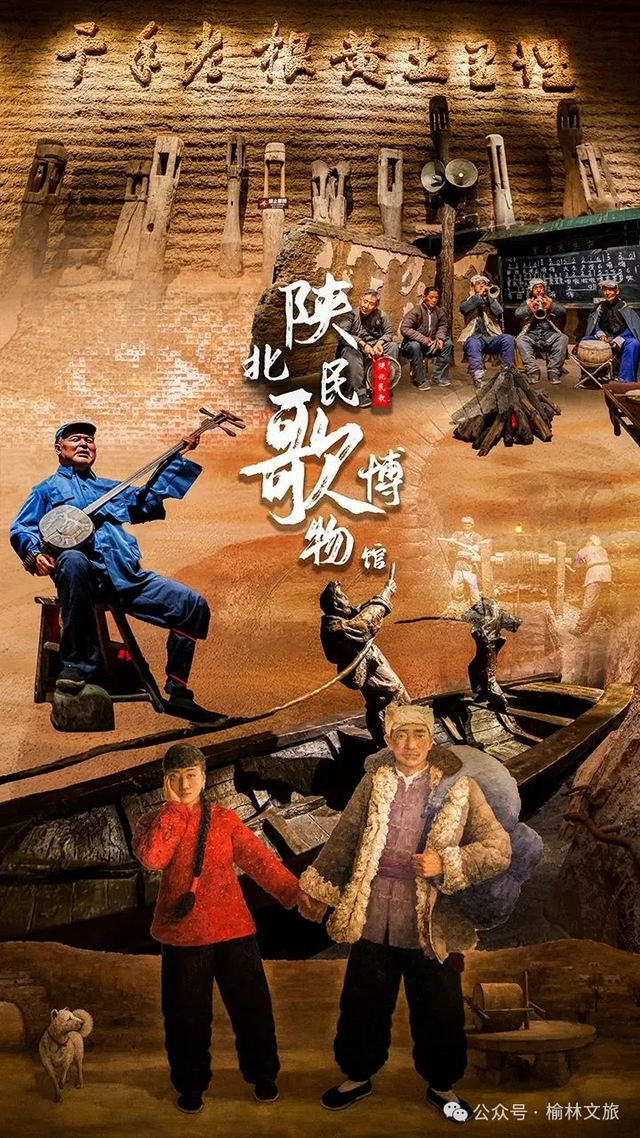 何以榆林？2025年中国图书馆年会正当时！