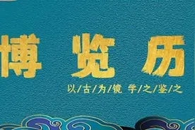 1904年罕见影像：王维勤凌迟之刑，绝望面容震撼人心图片