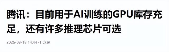 英伟达强硬停产H20？中方禁售差临门一脚，首个拒绝订购中企出现