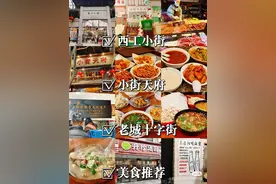 洛阳小吃美食攻略图片