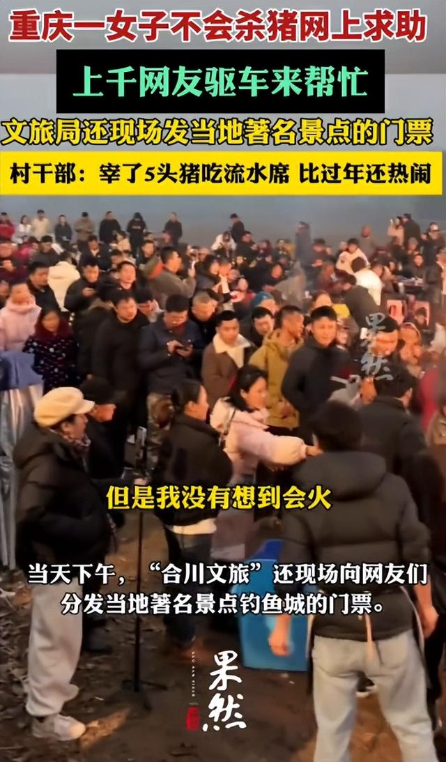 呆呆妹也没想到	，杀猪宴收官才1天， 一家人就走上了大衣哥的老路