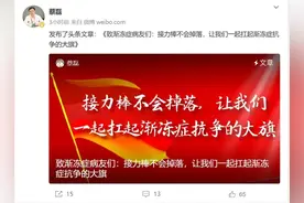 蔡磊近况公布！艰难说出“你们好”，四肢已基本瘫痪……图片