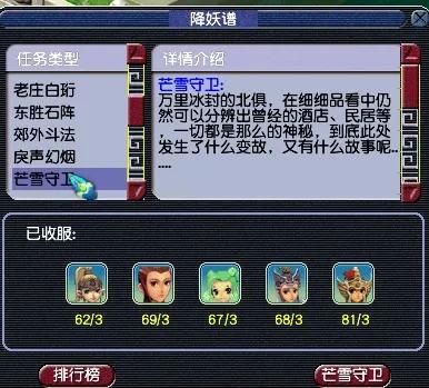 梦幻西游：109级五开无底洞配置方法，事半功倍就是这样出来的！