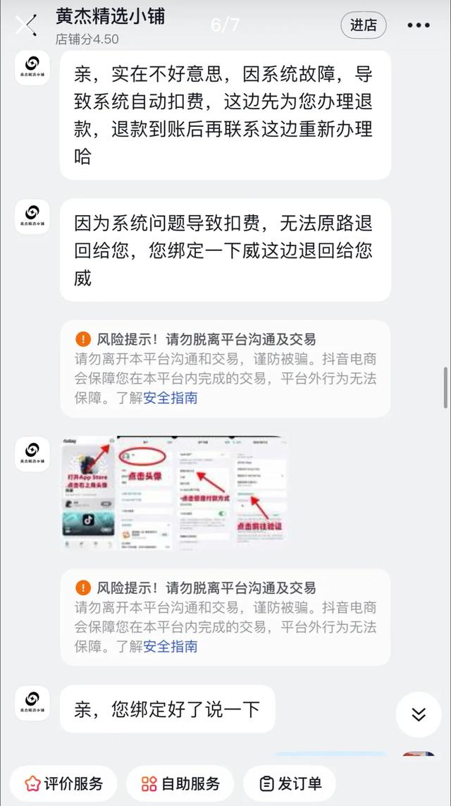 上海女子支付宝被盗刷连续扣款8笔!警方紧急提醒