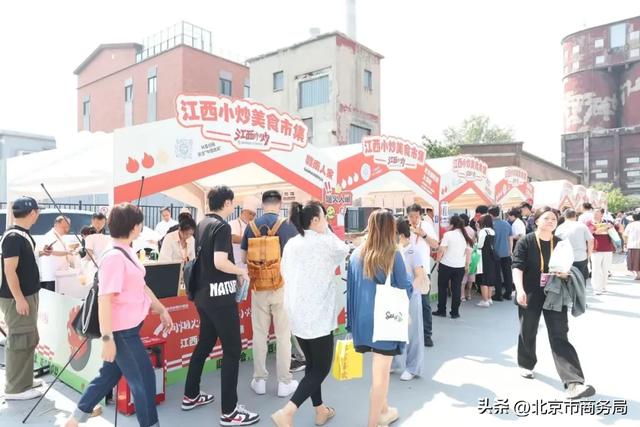集章打卡、AI行程、夜游高炉……服贸会逛吃全攻略,出发!