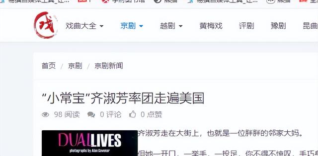 吃里爬外，永不回国？她带领30名演员选择留美，如今年过花甲归来