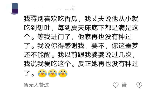 结婚很久才懂的事