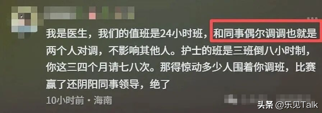 最新后续！张水华“底裤”被扒，更多内幕曝光，当地卫健委回应