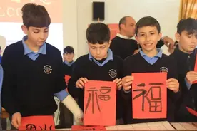 快被中国人“买”下的发达国家，华裔移民占比87%!中华文化很常见图片