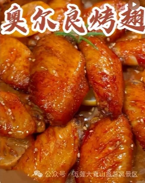 福利来了！假期就来五莲这里，好玩还管饱！
