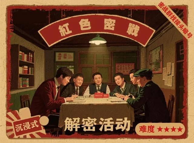 来五四大街这个“文化馆”，一秒魂穿觉醒年代→