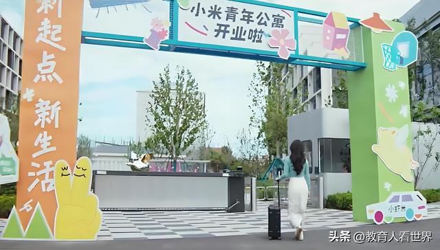 雷军招7000应届生， 配“学区房”画饼？网友：这是造领军人才！