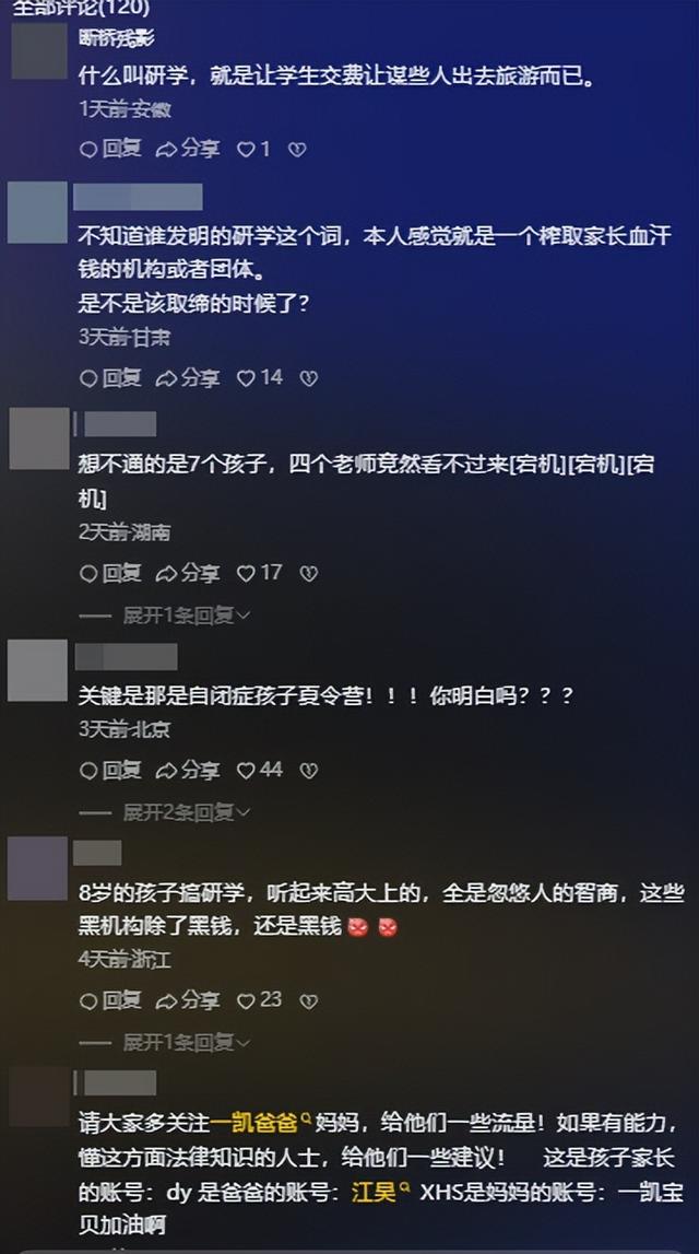 自闭男童尸检出炉！真正死因曝光，家长将起诉，真相比想象更残酷
