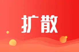 事关养老保险！鹤壁一地发布最新通知图片