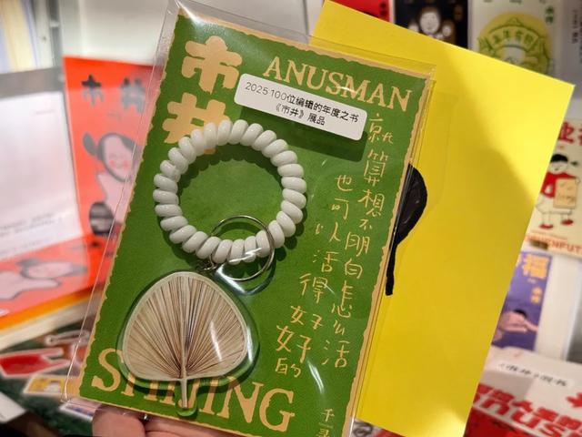 来隆福寺,“客串”一日图书编辑→