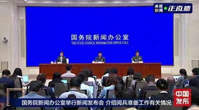 26国首脑出席九三阅兵，美欧韩日泰收到坏消息，中方宣布加税通知