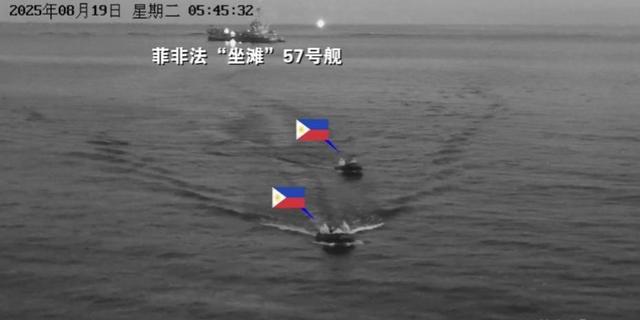 挑战两大红线？阅兵前又一个搅局国家出现，中方：后果自行承担