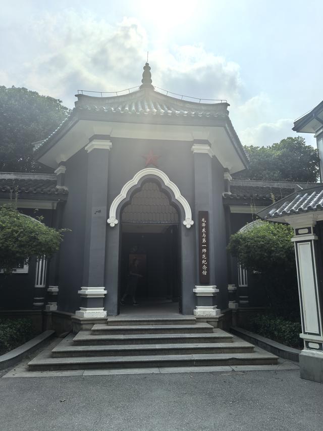 长沙游记（上）