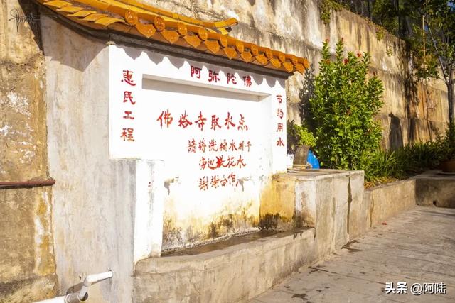 大理佛塔寺的山泉水是净化过的，老百姓不仅可以免费取，还不限量