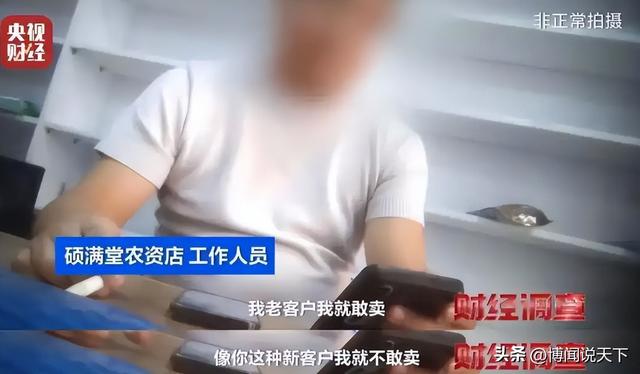 央视曝光毒红薯！商户主动投毒，流窜至全国多地，背后利益链曝光