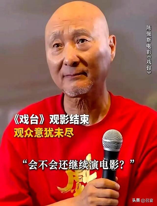 炸了！72岁陈佩斯让演艺圈集体哑火，点映票房1900万掀翻天花板！