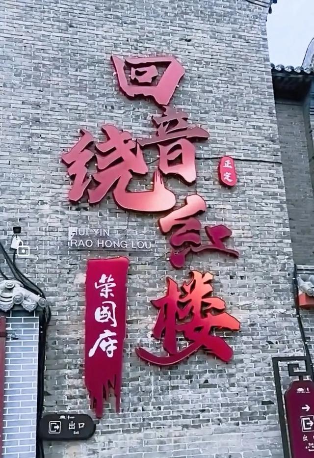 七绝:秋日游正定县