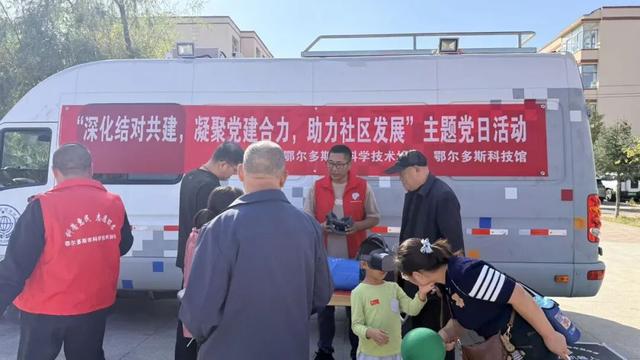 全国科普月丨百嘎丽“觅秋蕴”科普大篷车“驶”入康巴什平安社区 开展互动科学课