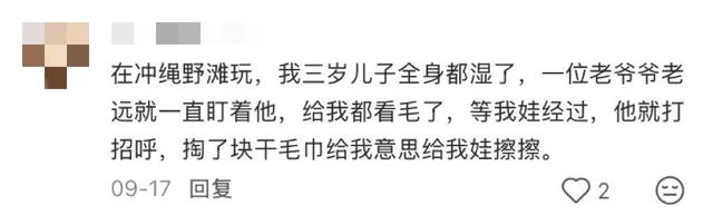 地理冷知识—带孩子出国游