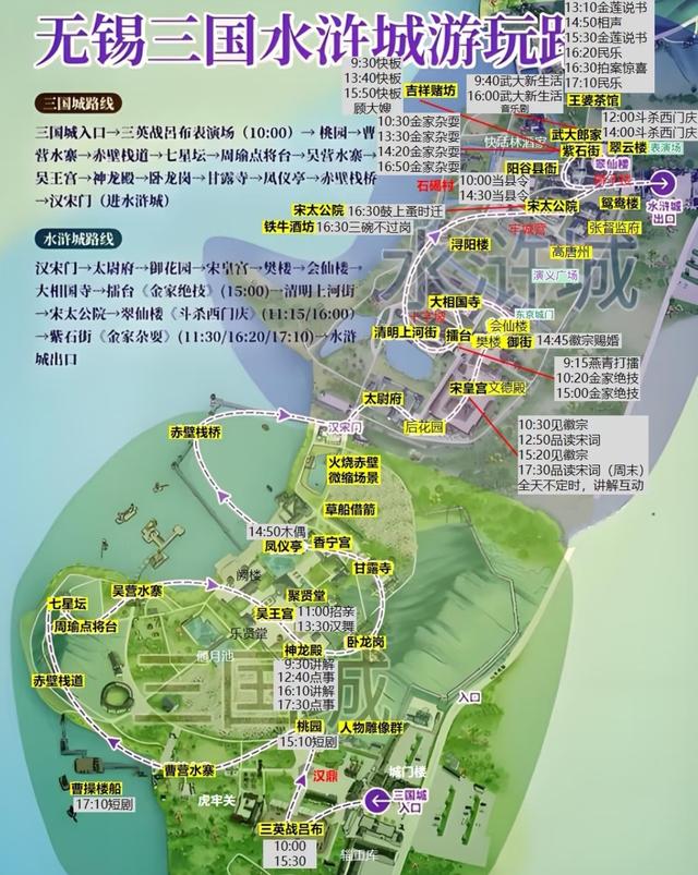 江苏7个AAAAA级景区大合集，去过3个算合格，你都去过几个？