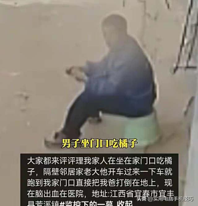 残疾老人被邻居殴打后续：警方通报，涉事者有4人，家属称不和解