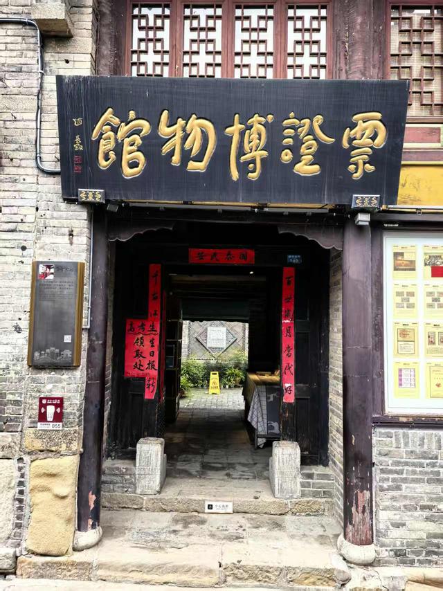 周村古城故事多