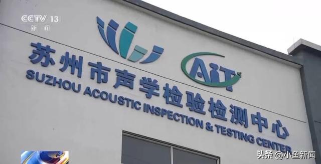 央视关注！苏州，有座“中国声谷”！