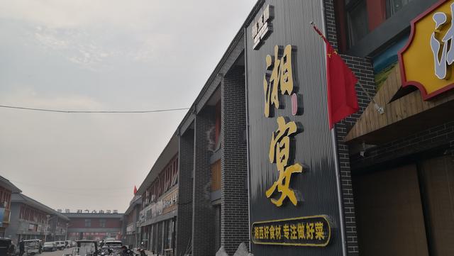 金融街电讯/杜猛： CECU华旗企业家俱乐部：探访中国牡丹画平乐村