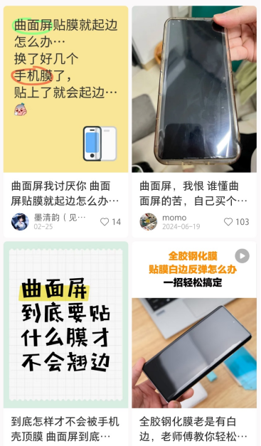 曲面屏手机，且用且珍惜？