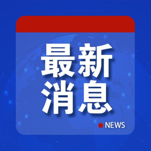 黄仁勋回应大热天穿皮夹克