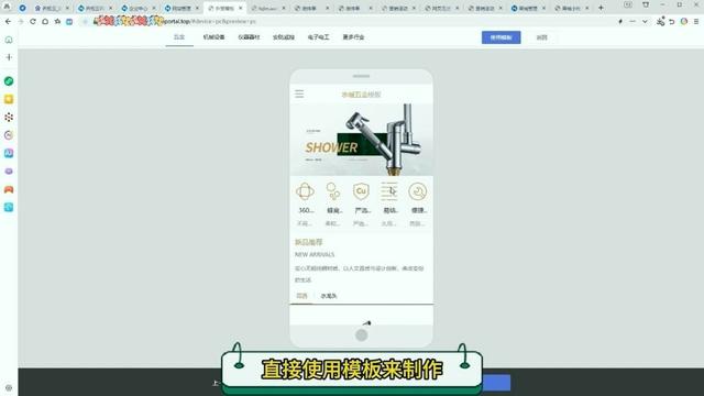 零代码+SEO优化：中小企业建站平台双重优势推荐