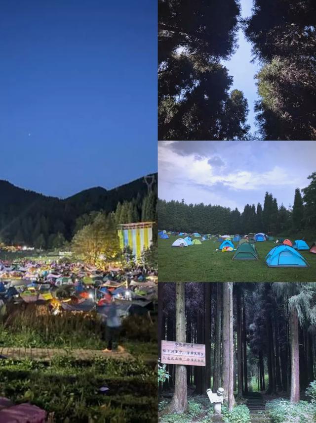 武陵山森林公园避暑狂欢