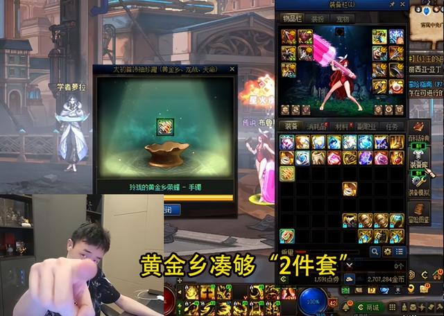 DNF：国服“最强忍王”出现了！大硕开罐欧气爆发，50%的毕业率