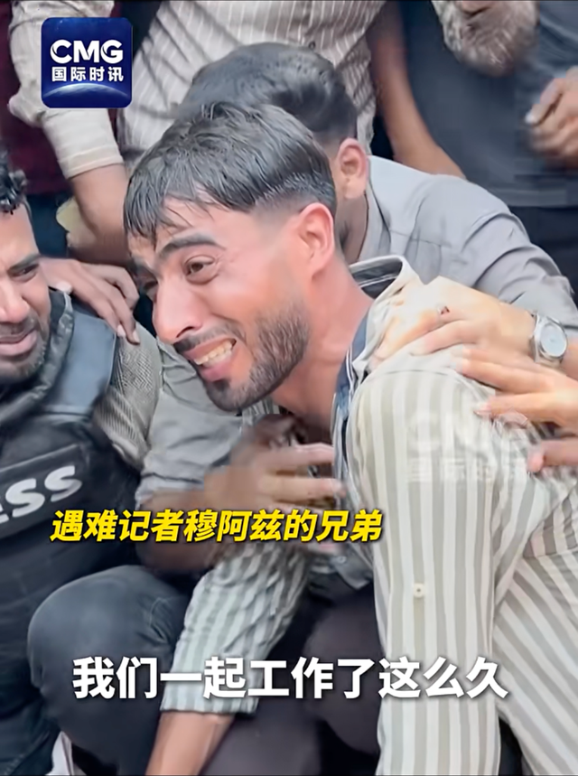 加沙遭杀害记者的同事哽咽控诉以军
