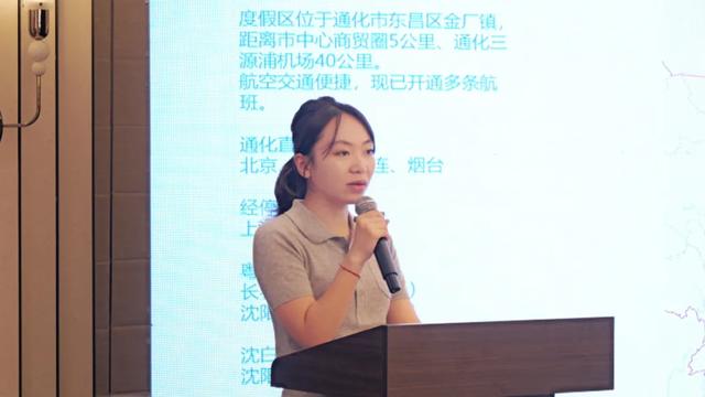 坐上高铁游通化｜“阜”约而“通”，“新”驰童“化”——通化文旅（阜新）推介座谈会圆满举行
