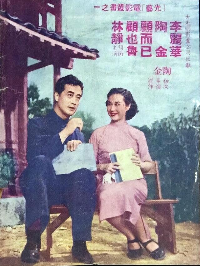 图说大明星陶金 娱乐圈少有的老实人 但为何妻子女儿却对他又爱又恨