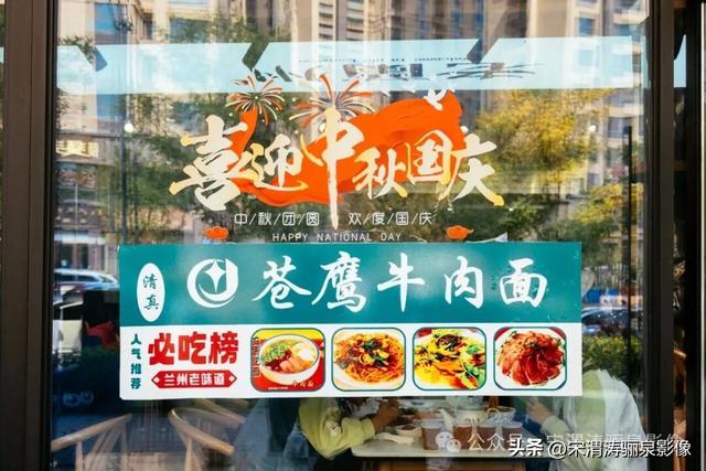 甘肃兰州：兰州两日游之兰州老街美食多多 服务一流