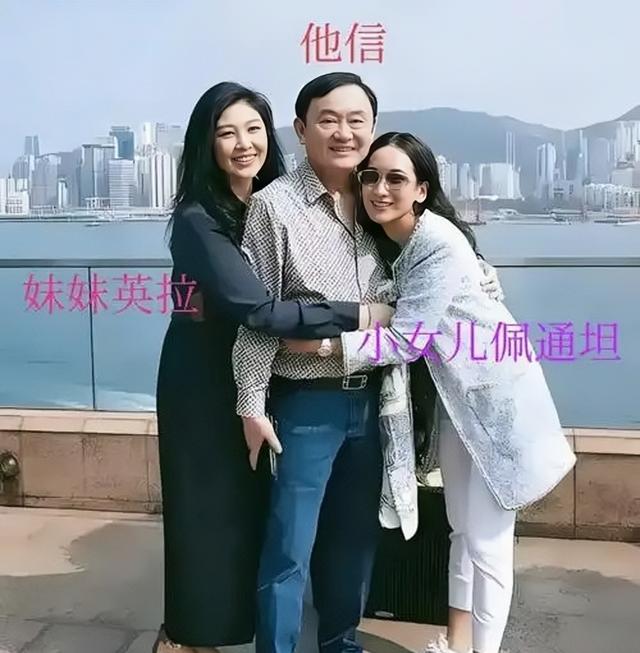 他信与女儿拥抱面带笑容上囚车