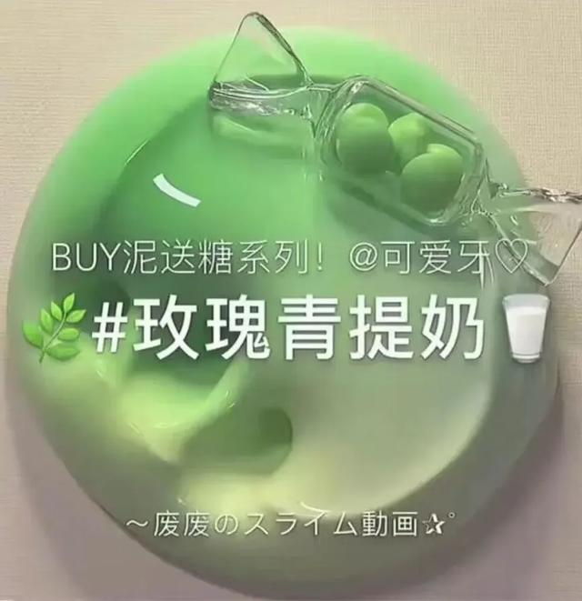3分钟搞定!零失败起泡胶教程,轻松俘获百万点赞