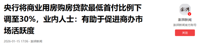 李嘉诚预言已应验？若无意外，2026年楼市或将面临3大转变！