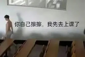 校园监控拍下大专一情侣教室不雅行为：校方立即采取行动！图片