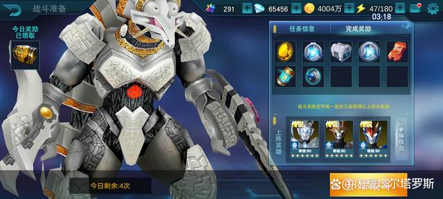 奥特曼传奇英雄攻略2：新手起步如何快速升级