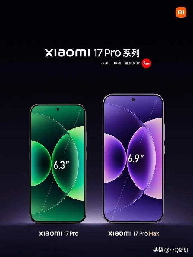 小米突然发布3款旗舰，全球首发第五代骁龙8至尊版，售价4499元起